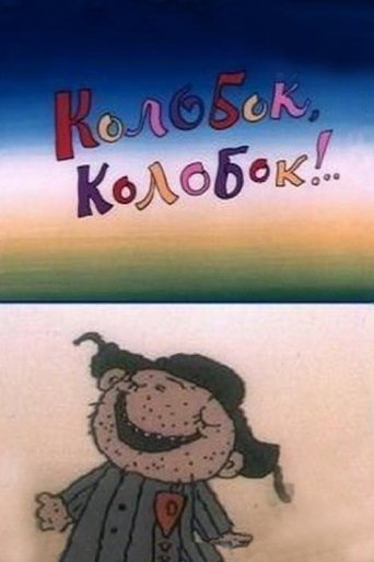 Poster of Kolobok, Kolobok!..