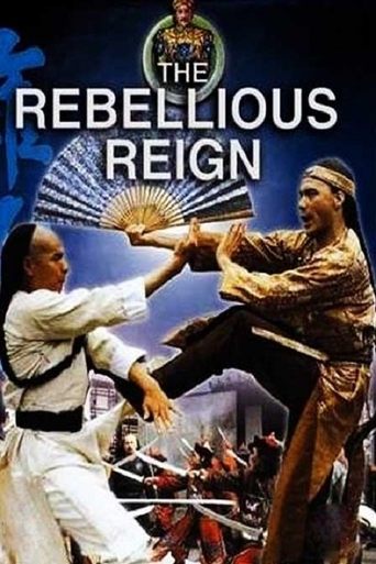 Poster of Rebellious Reign