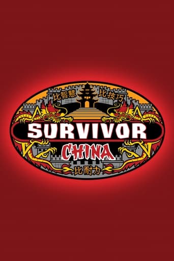 Portrait for Survivor - China