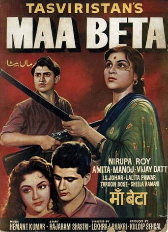 Poster of Maa Beta