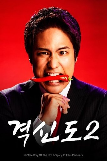 Portrait for The Way Of The Hot & Spicy - Season 2
