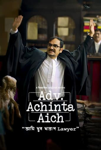 Poster of Adv. Achinta Aich