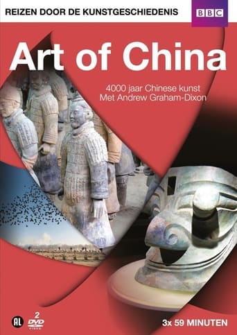 Poster of Art of China