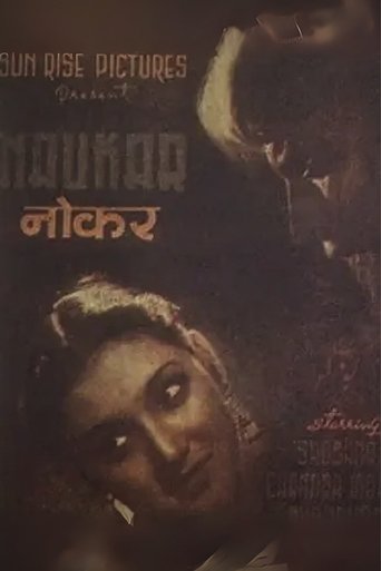 Naukar Poster of Naukar