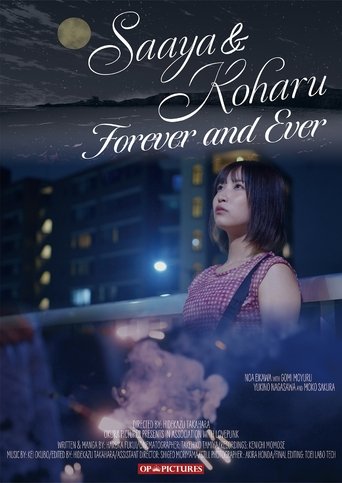 Poster of Saaya & Koharu: – Forever and Ever