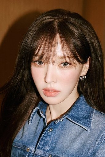 Portrait of WENDY