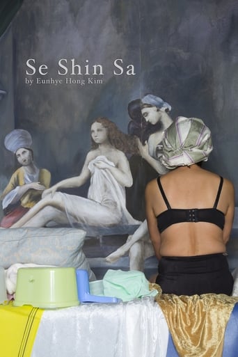 Poster of Se Shin Sa