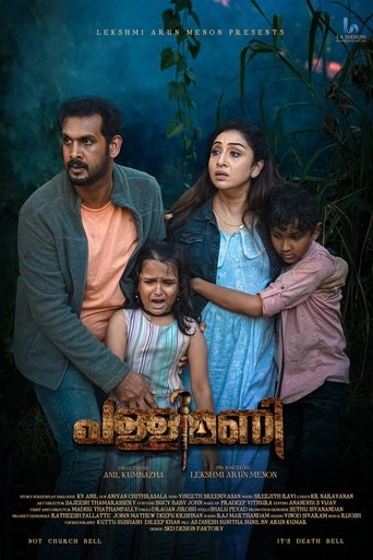 Poster of Pallimani