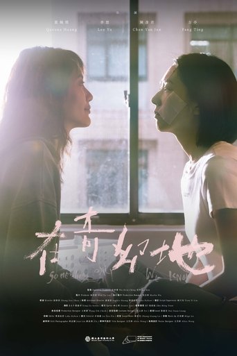 Poster of Somewhere Only We Know