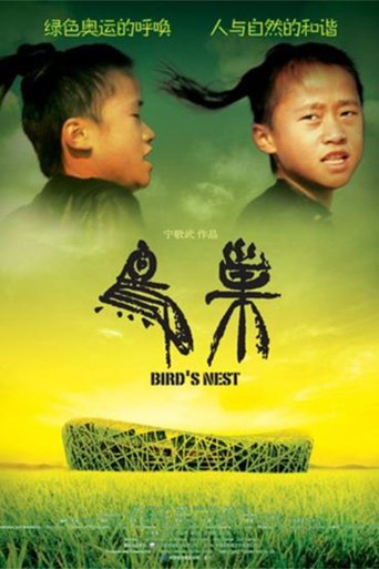 Poster of Bird's Nest