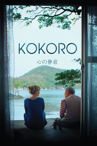 Poster of Kokoro