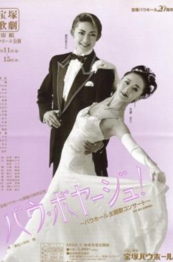 Poster of Bow Voyage - Bow Hall Theme Song Concert