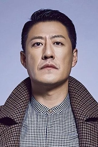 Portrait of Yu Zhen