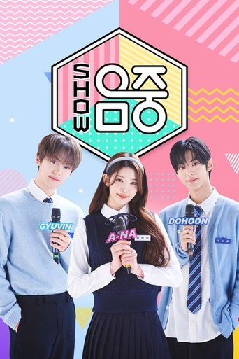 Portrait for Show! Music Core - Season 1