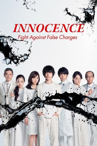 Poster of Innocence, Fight Against False Charges