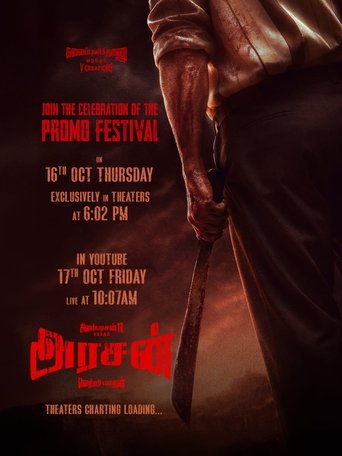 Arasan - Promo Poster of Arasan - Promo