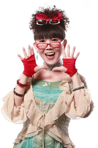 Portrait of Tsai Kuei