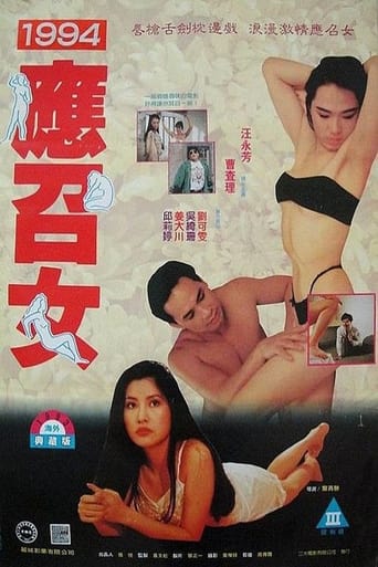 Poster of Call Girls '94