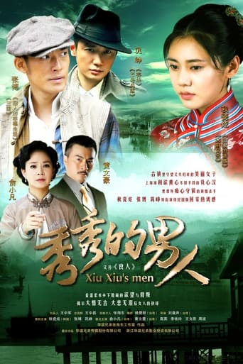 Poster of Xiu Xiu's Men