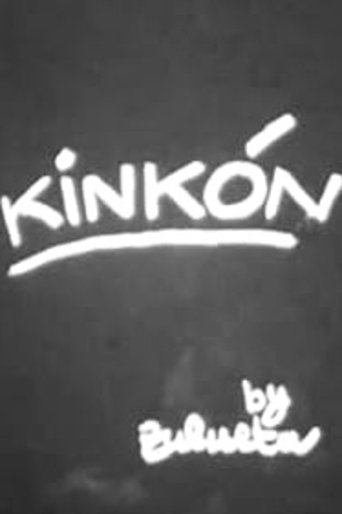 Poster of Kinkón