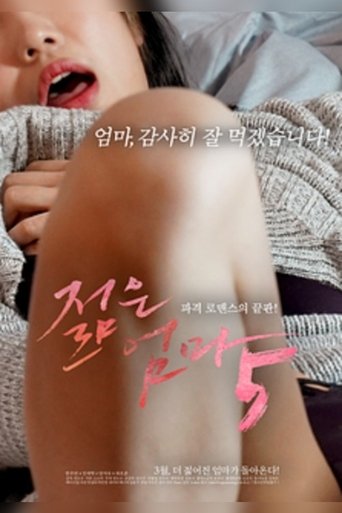 Poster of Young Mother 5