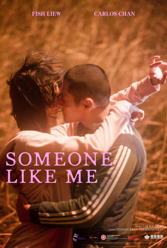 Poster of Someone Like Me