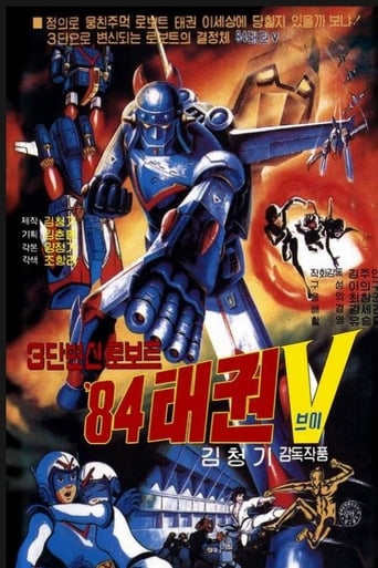 Poster of Robot Taekwon V 84