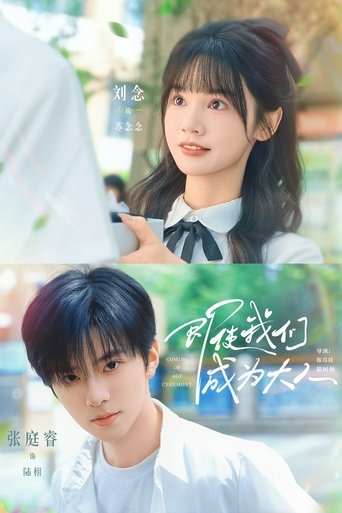 Portrait for Coming of Age Ceremony - Season 1