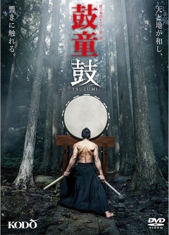 Poster of Kodō: Tsuzumi