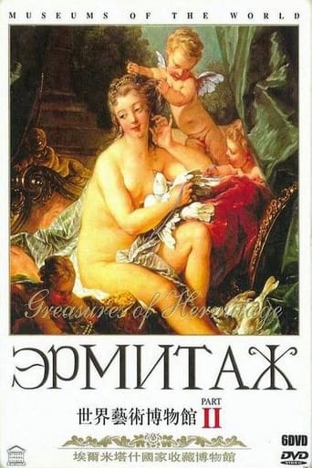 Poster of Hermitage Part II