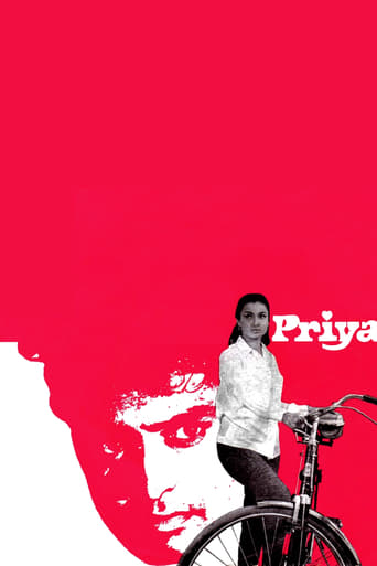 Poster of Priya