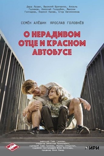 Poster of A Tale of a Careless Father and a Red Bus