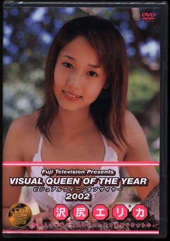 Poster of Visual Queen of 2002