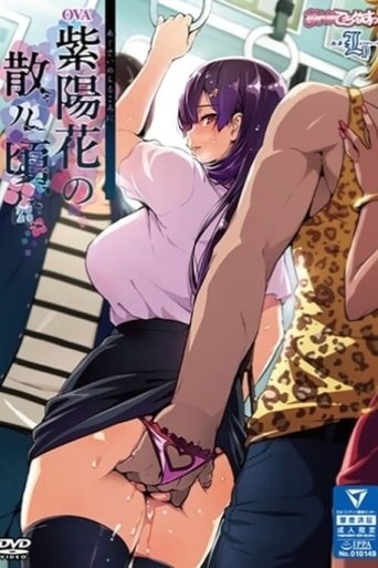 Poster of When The Hydrangeas Fall