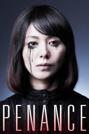 Poster of Penance