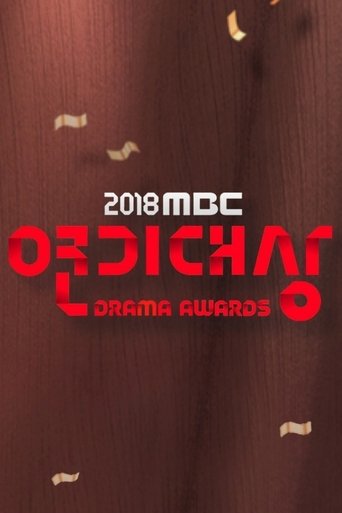 Poster of MBC Drama Awards