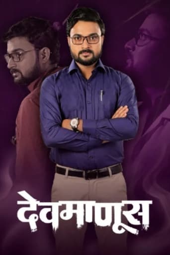 Poster of Haiwan