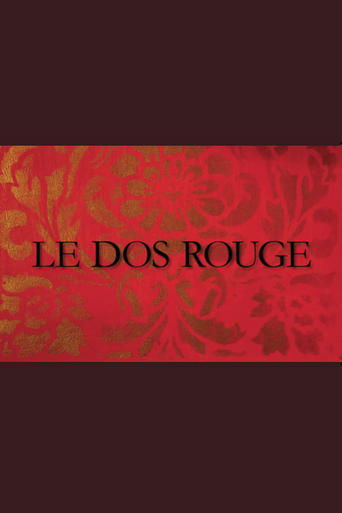 Poster of Rouge