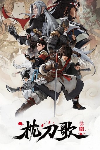 Portrait for A Song of Sword as Pillow - Season 3