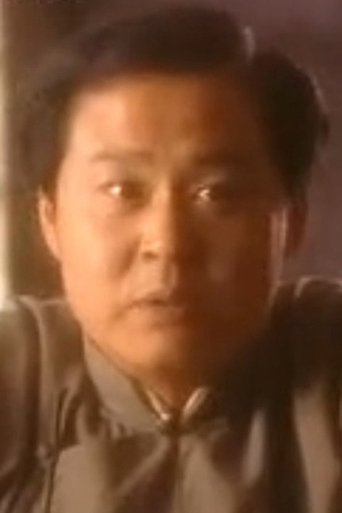 Portrait of Wang Limin