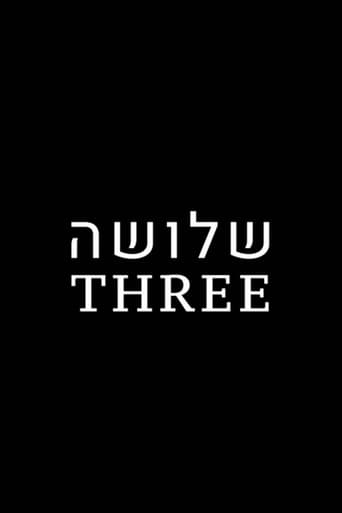 Poster of Three