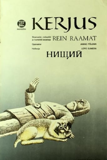 Poster of The Beggar