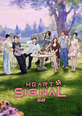 Portrait for Heart Signal - Season 8