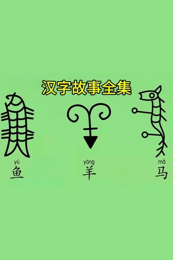 Portrait for 小灯塔系列 - Season 31