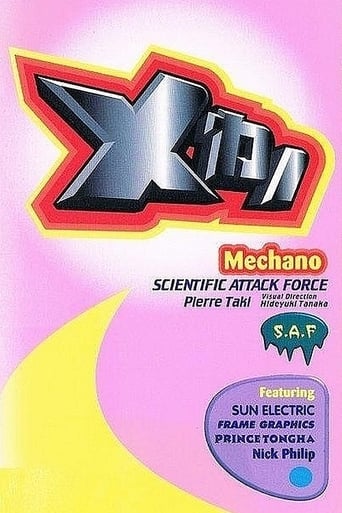 Poster of Mechano: Scientific Attack Force