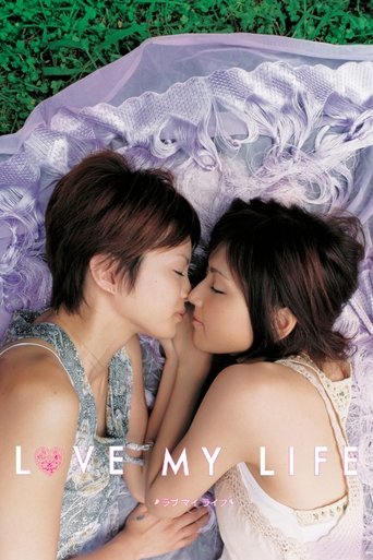 Poster of Love My Life