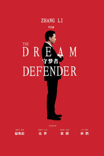 Poster of Dream Defender