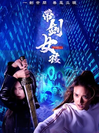 Poster of The Spirit Hunter