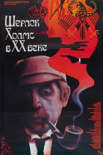 Poster of Sherlock Holmes in the 20th Century