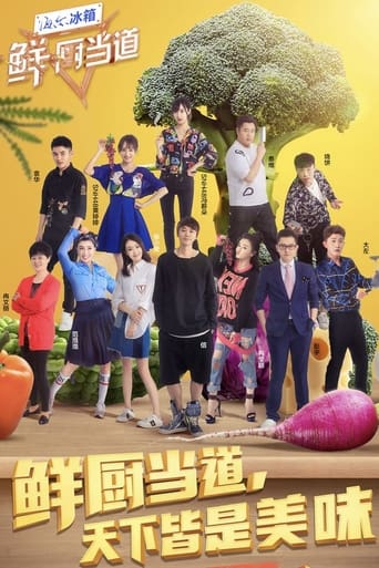 Poster of Star Chef 4